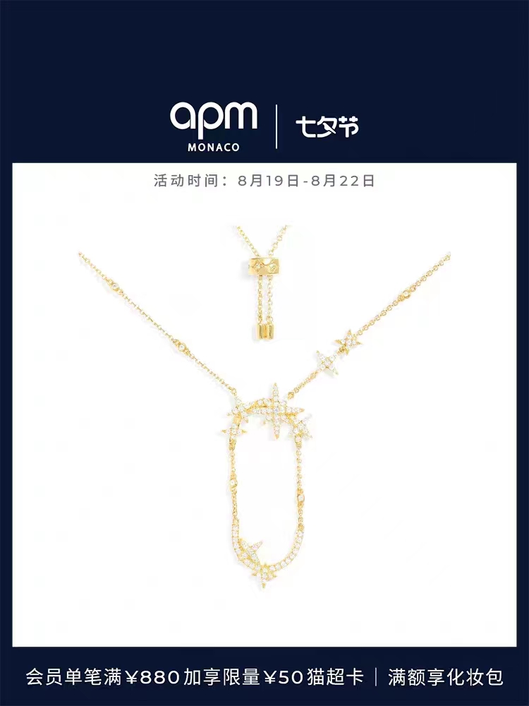 Apm Necklaces